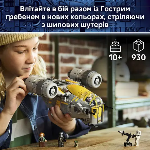 Уцінка. Конструктор LEGO Star Wars Гострий гребінь V29 930 деталей (75447)  - фото 13