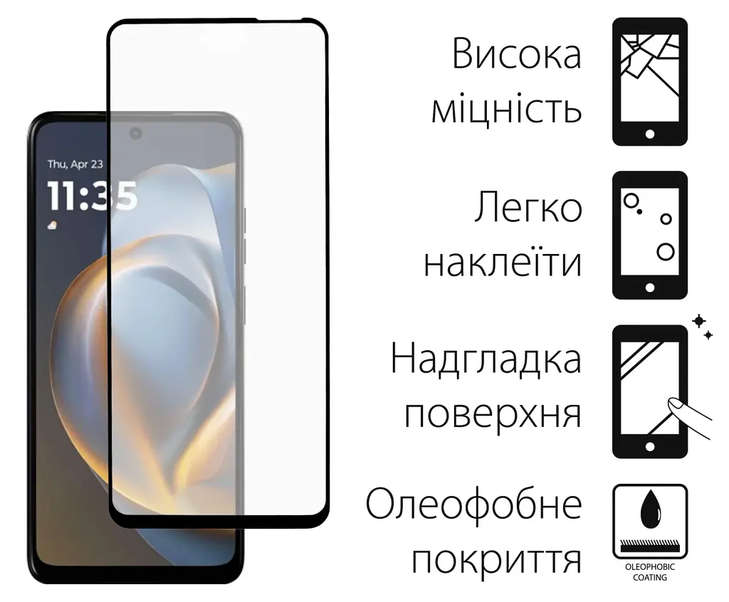 Чохол до мобільного телефона Dengos Motorola G05 Carbon+glass Black (DG-KM-178) - фото 3