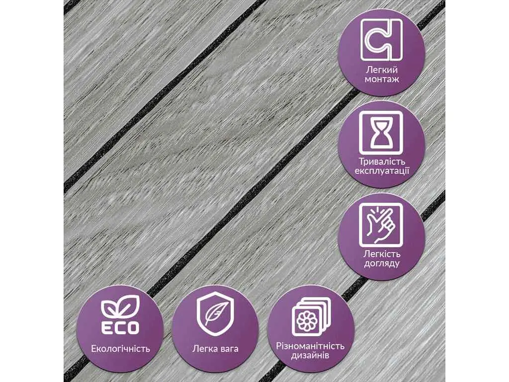 Покриття вінілове самоклеюче 3D рейки STICKER WALL 600*600*2,8мм SW-00003247 - фото 6