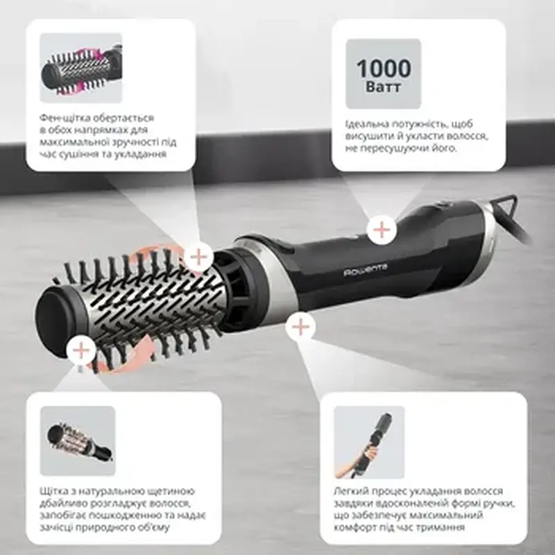 Фен-щетка ROWENTA UB9540F0 - фото 4