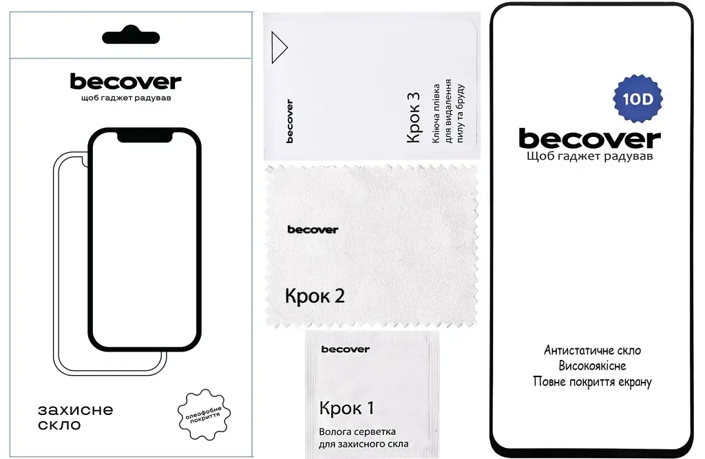 Скло захисне BeCover Realme 13 Plus 5G 10D Black (712732) - фото 3