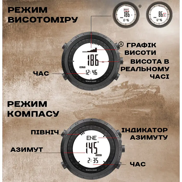 Годинник North Edge Desert 5BAR з компасом УЦІНКА - фото 11