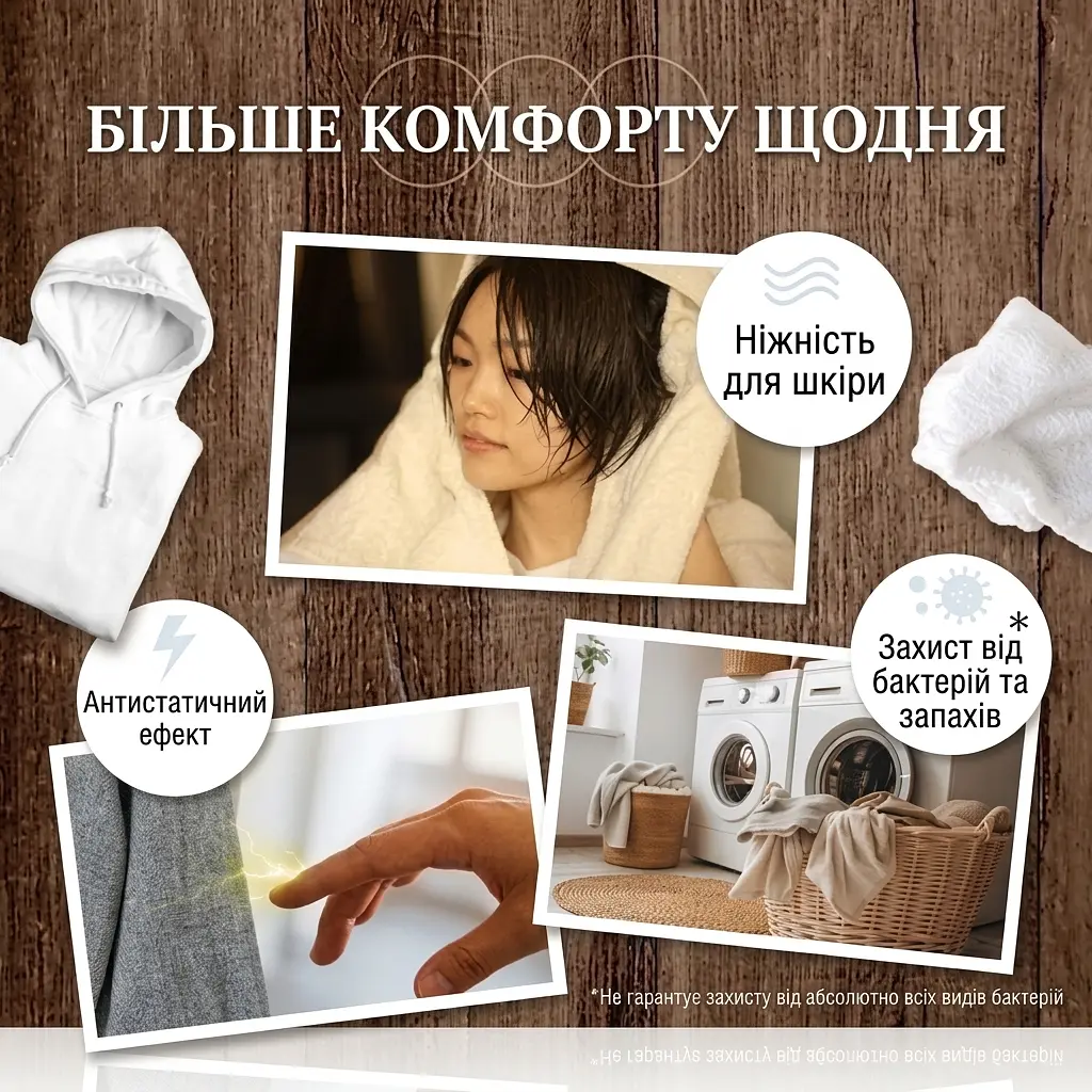 Японський кондиціонер для білизни FaFa Fine Fragrance Beaute, поповнення 780 мл - фото 3