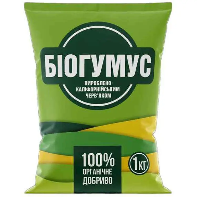 Біогумус КИССОН 1кг органічне добриво