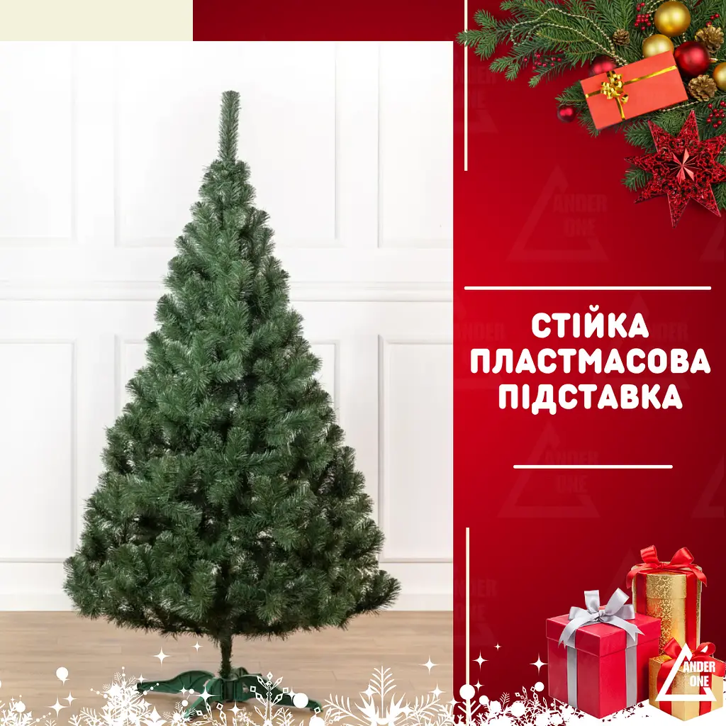 Сертифікована ялинка штучна пухнаста Казкова YaLINKA S20 200 см - фото 6