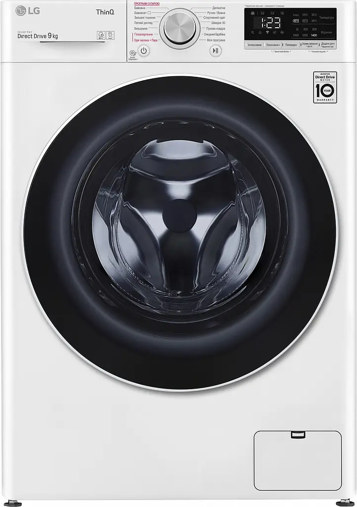 Стиральная машина LG с фронтальной загрузкой F4V5VS0W, 9кг, 1400, A+++-30%, Пар, глубина 56см, Дисплей, Инвертор, Белый (F4V5VS0W) - фото 3