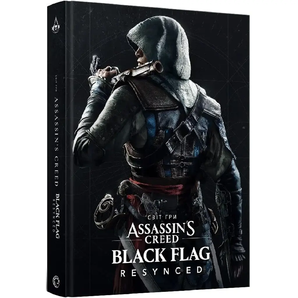 Світ гри Assassin's Creed Black Flag Resynced - Ubisoft
