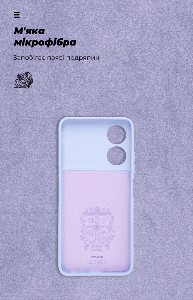Чохол ArmorStandart ICON для ZTE Blade A34 Camera cover Lavender - фото 4