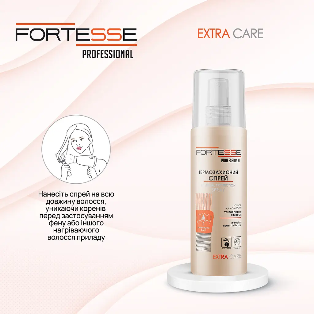 Термозахисний спрей Fortesse Professional Extra Care захист від ламкості та посічення волосся 150 мл - фото 2