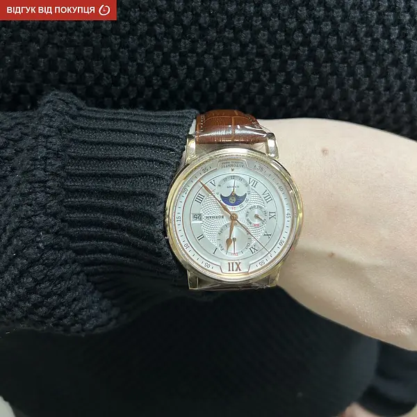 Годинник Borman Club - фото 16