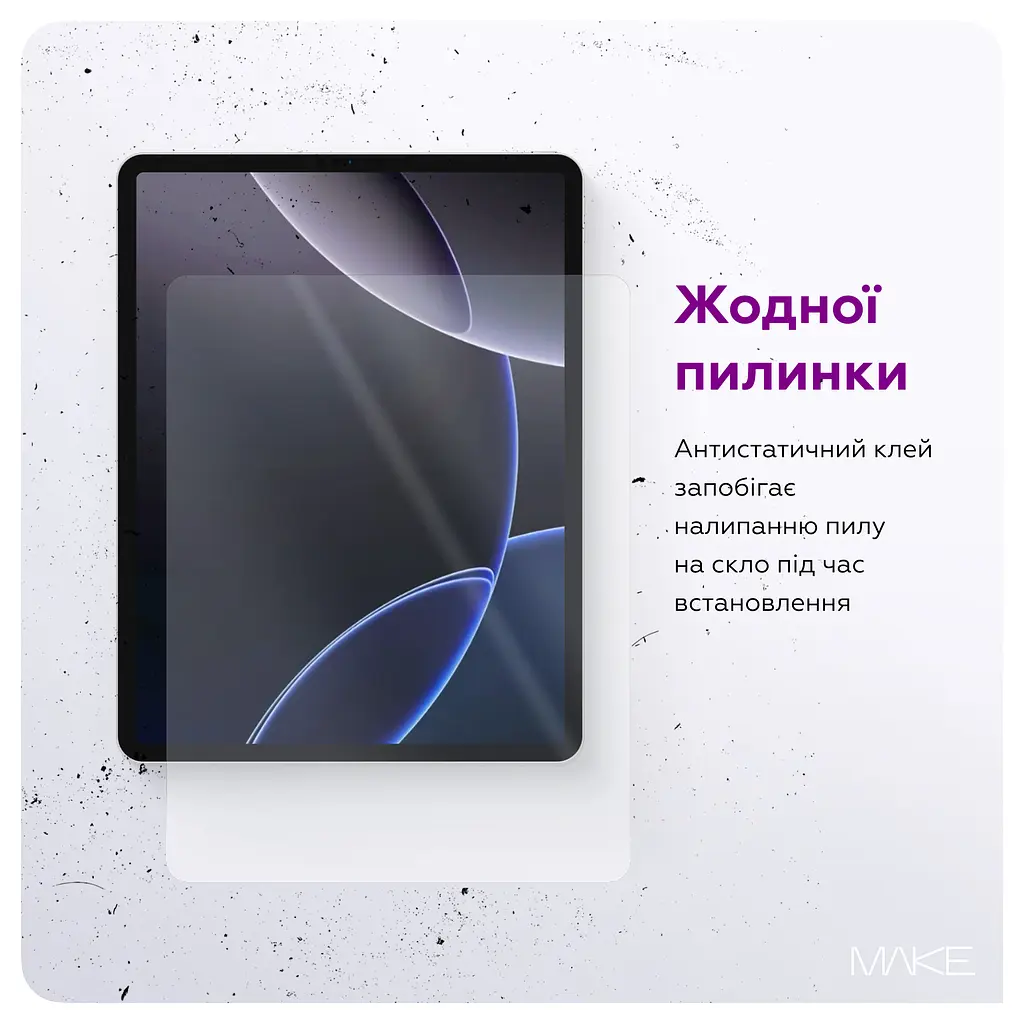 Защитное стекло для планшета MAKE Lenovo Idea Tab - фото 3
