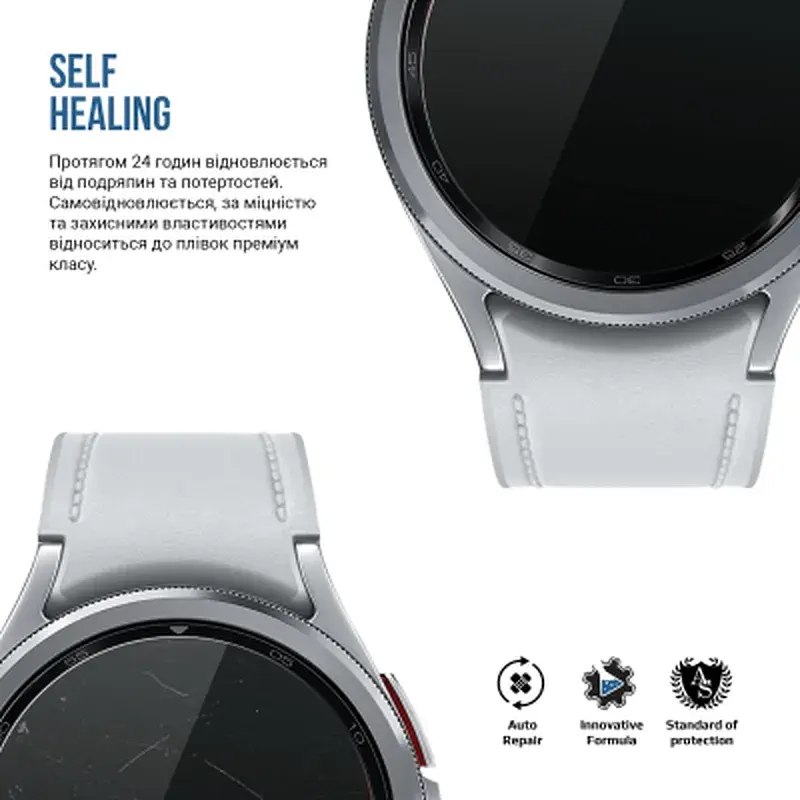 Плівка захисна Armorstandart Matte hydrogel Samsung Galaxy Watch 6 Classic 47mm 6 pcs (ARM92099) - фото 3