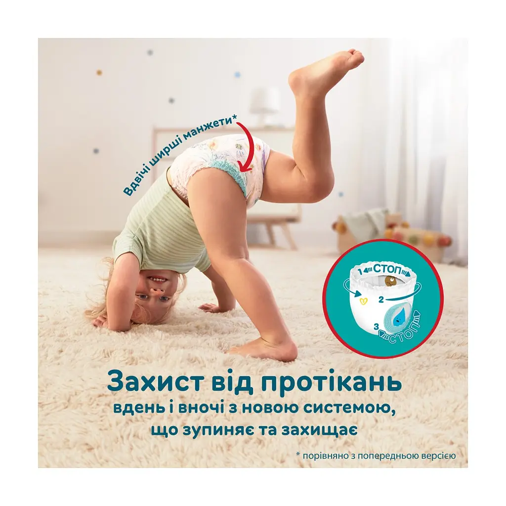 Підгузки Pampers трусики Pampers Pants Розмір 3 (6-11кг) 62 шт (8006540069233) - фото 3