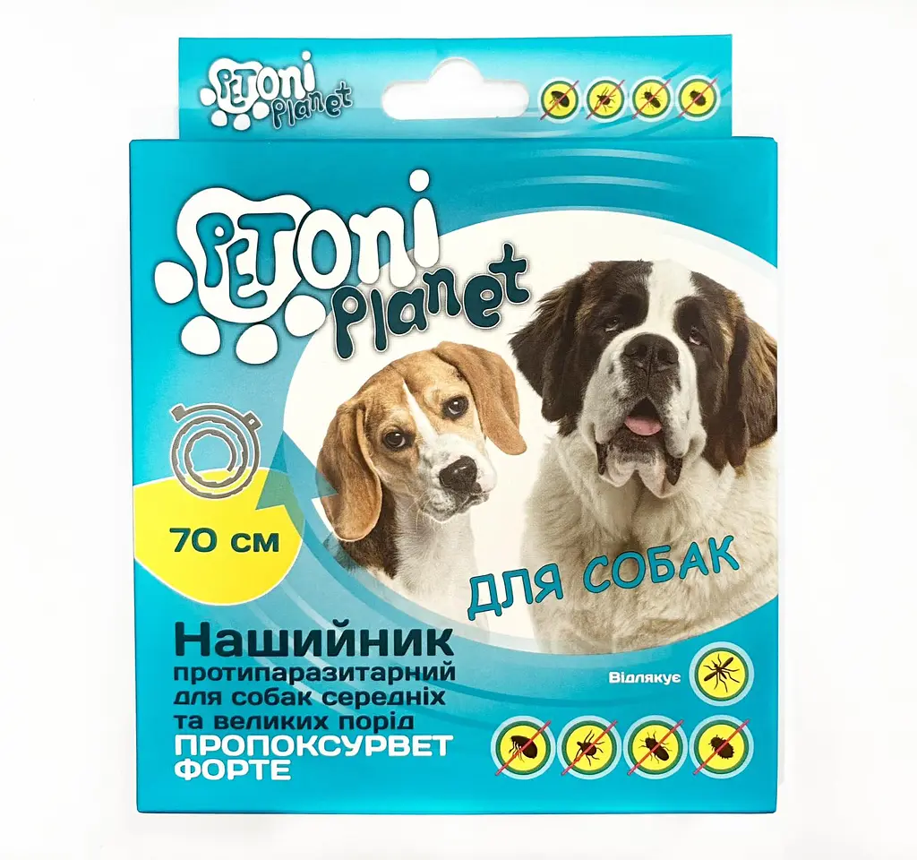 Протипаразитарний нашийник для собак Petoni Planet Пропоксурвет Форте, 70 см