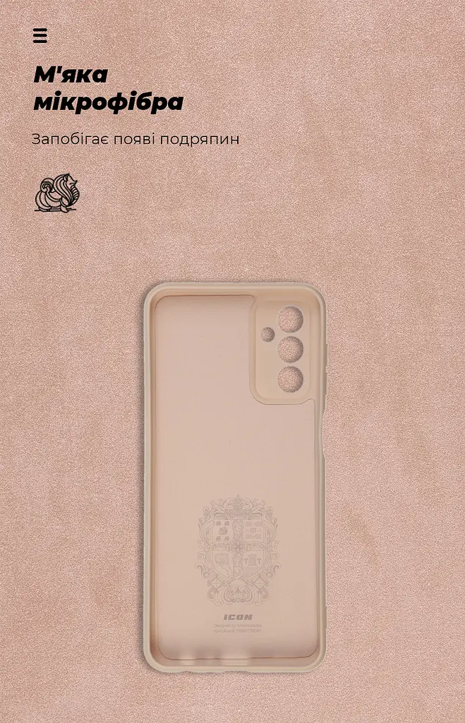 Чехол ArmorStandart ICON для Samsung M23 (M236) Чехол для камеры розового цвета (ARM61668) - фото 4