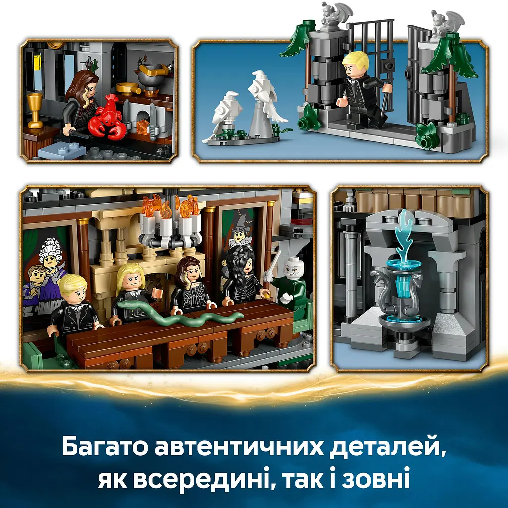 Конструктор LEGO Harry Potter Имение семьи Малфой 1601 деталь (76453) - фото 7
