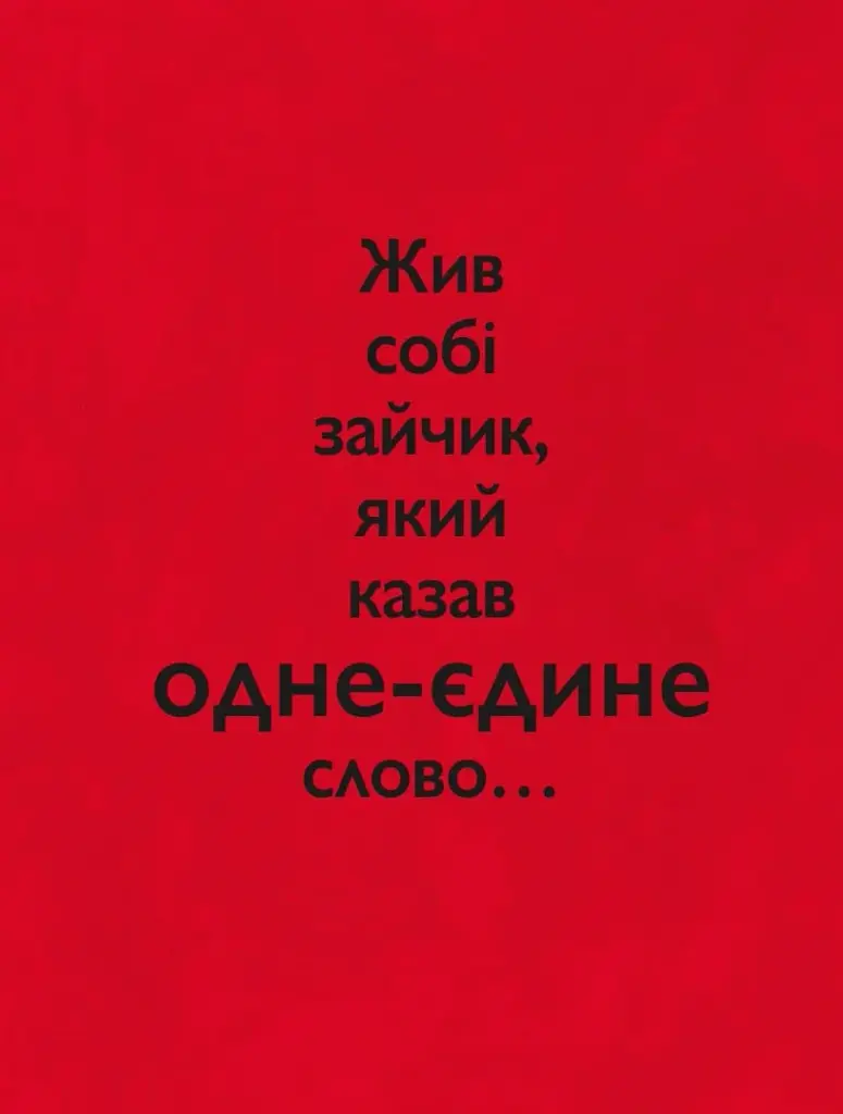 Кака-бека - фото 2