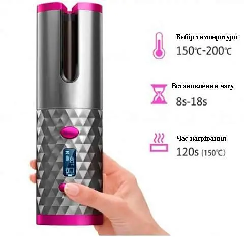 Бездротова автоматична плойка для завивання волосся Hair Curler - фото 2