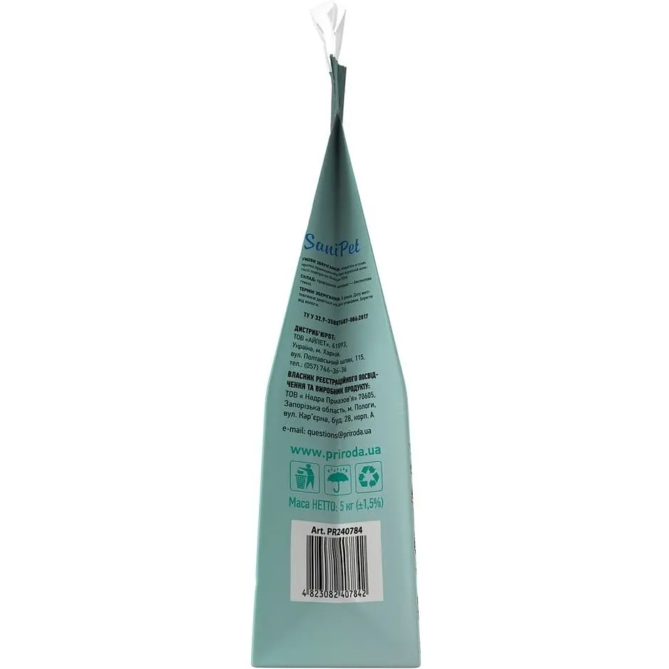 Наповнювач бентонітовий Природа Sani Pet дрібний 5 кг - фото 3