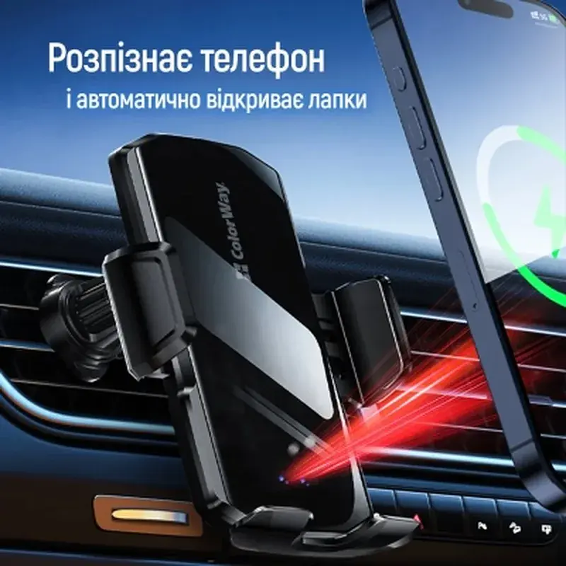 Універсальний автотримач ColorWay FlameGrip, автозажим, Wireless Charger 15W Black (CW-CHAW070Q-BK) - фото 6