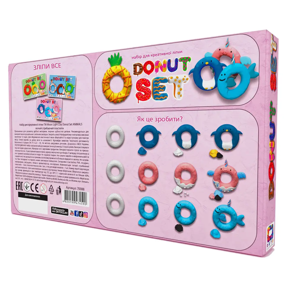 Набір для креативного ліплення TM Moon Light Clay Donut Set ANIMALS легкий стрибаючий пластилін - РУС 70088 - фото 2