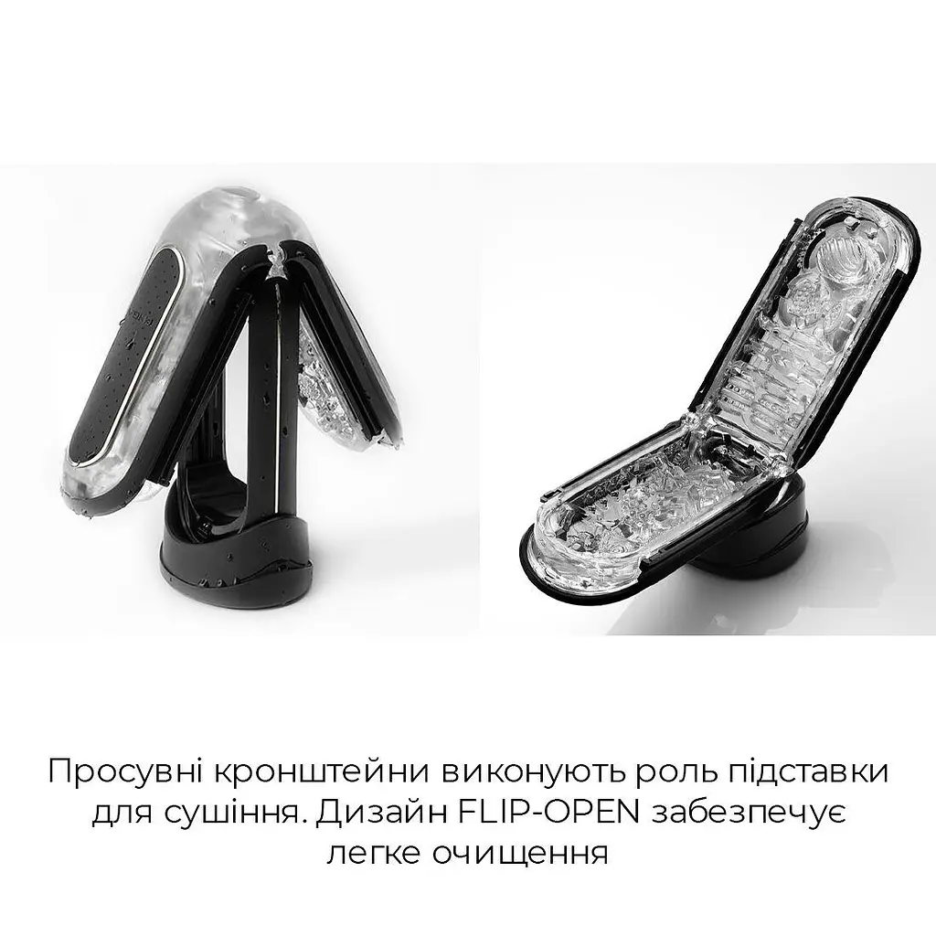 Мастурбатор Tenga Flip Zero Gravity Back, изменяемая интенсивность стимуляции, раскладной - фото 6