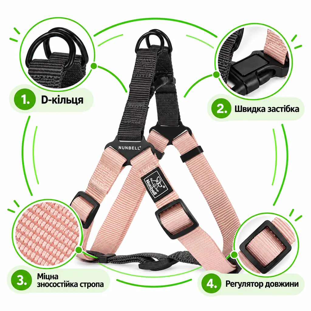 Шлея для собак Nunbell Y-Shape з повідцем, регульована та світловідбивна L, Бежевий - фото 3