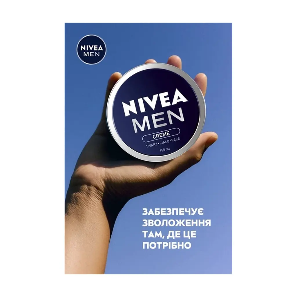 Крем для обличчя Nivea MEN Creme 150 мл (5900017041452) - фото 4