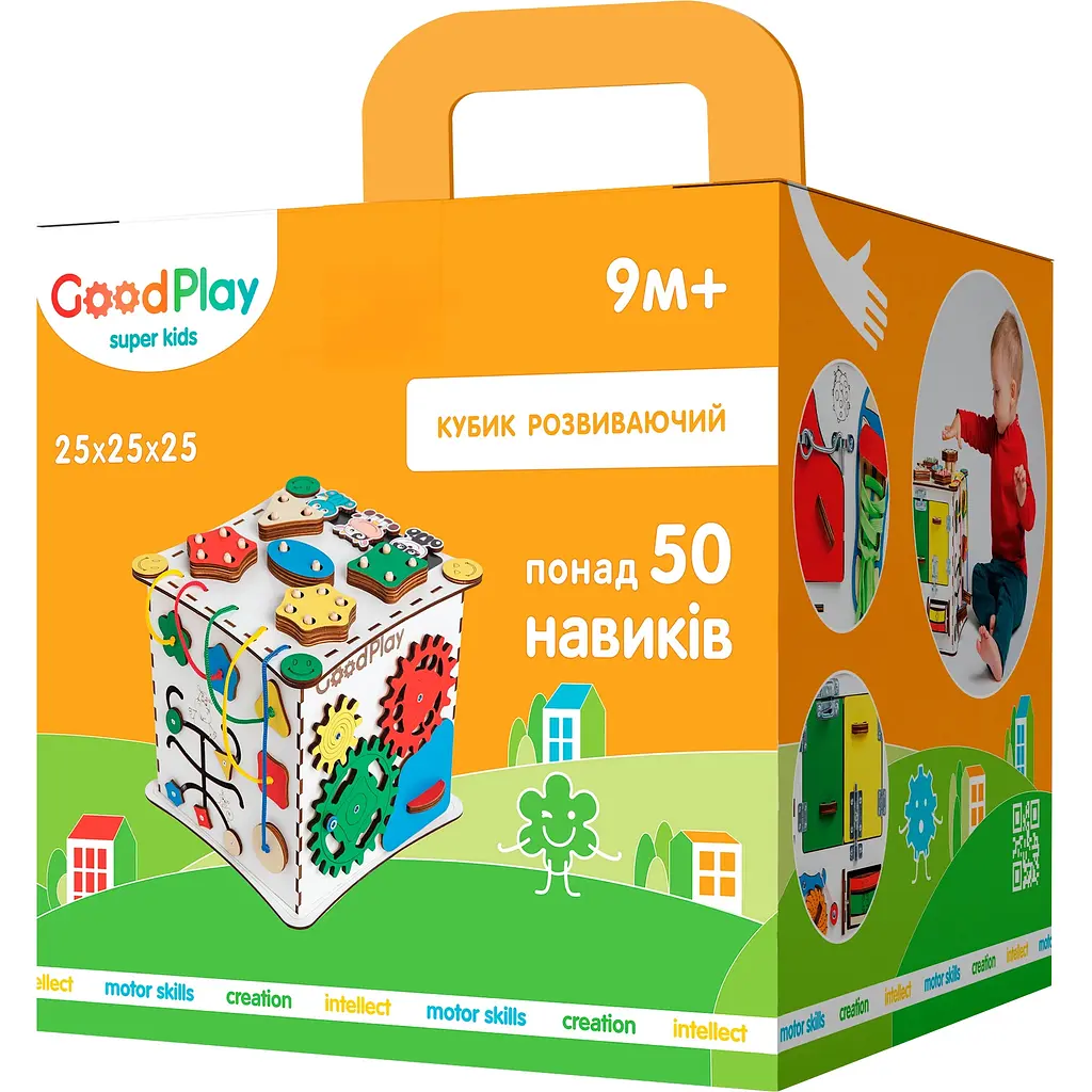 Бизикуб GoodPlay развивающий 25х25х25 см (K008) - фото 11