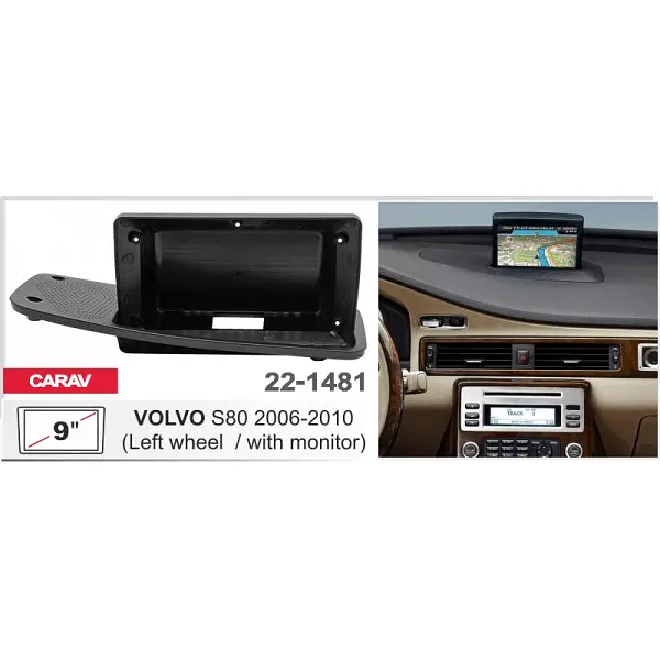 Переходная рамка Volvo S80 Carav 22-1481 - фото 6