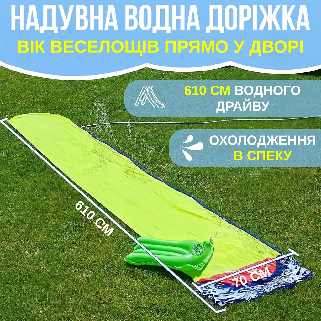 Надувна водна доріжка 610 x 70 см — Single - фото 2