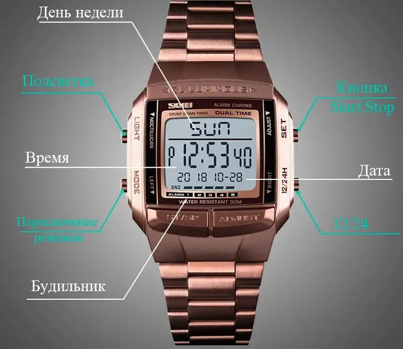 Спортивний годинник Skmei Illuminator Темне кофе - фото 7