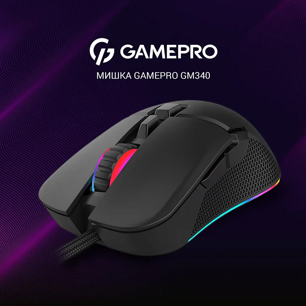 Миша GamePro (GM340) - фото 13