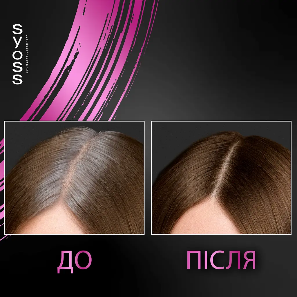 Тонуючий спрей для волосся Syoss Root Retoucher для маскування коренів та сивини, каштановий, 120 мл - фото 7