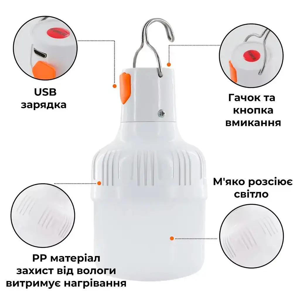 Підвісна лампа-світильник із USB-зарядкою та акумулятором (91300001) - фото 4