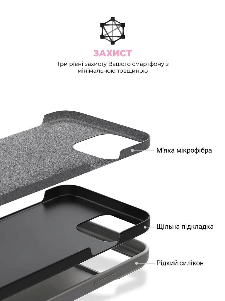 Силиконовый чехол с MagSafe для Apple iPhone 15 Plus, ICON2 MagCase, серый, противоударный, панель с мягкой подкладкой, защита всего корпуса, поддержка беспроводной зарядки, совместим с защитными стеклами и пленками, ArmorStandart (ARM72736) - фото 6