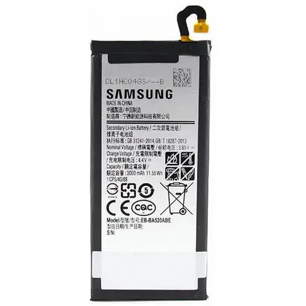 Батарея Samsung EB-BA520ABE A520 Galaxy A5 2017 (2000000036120)