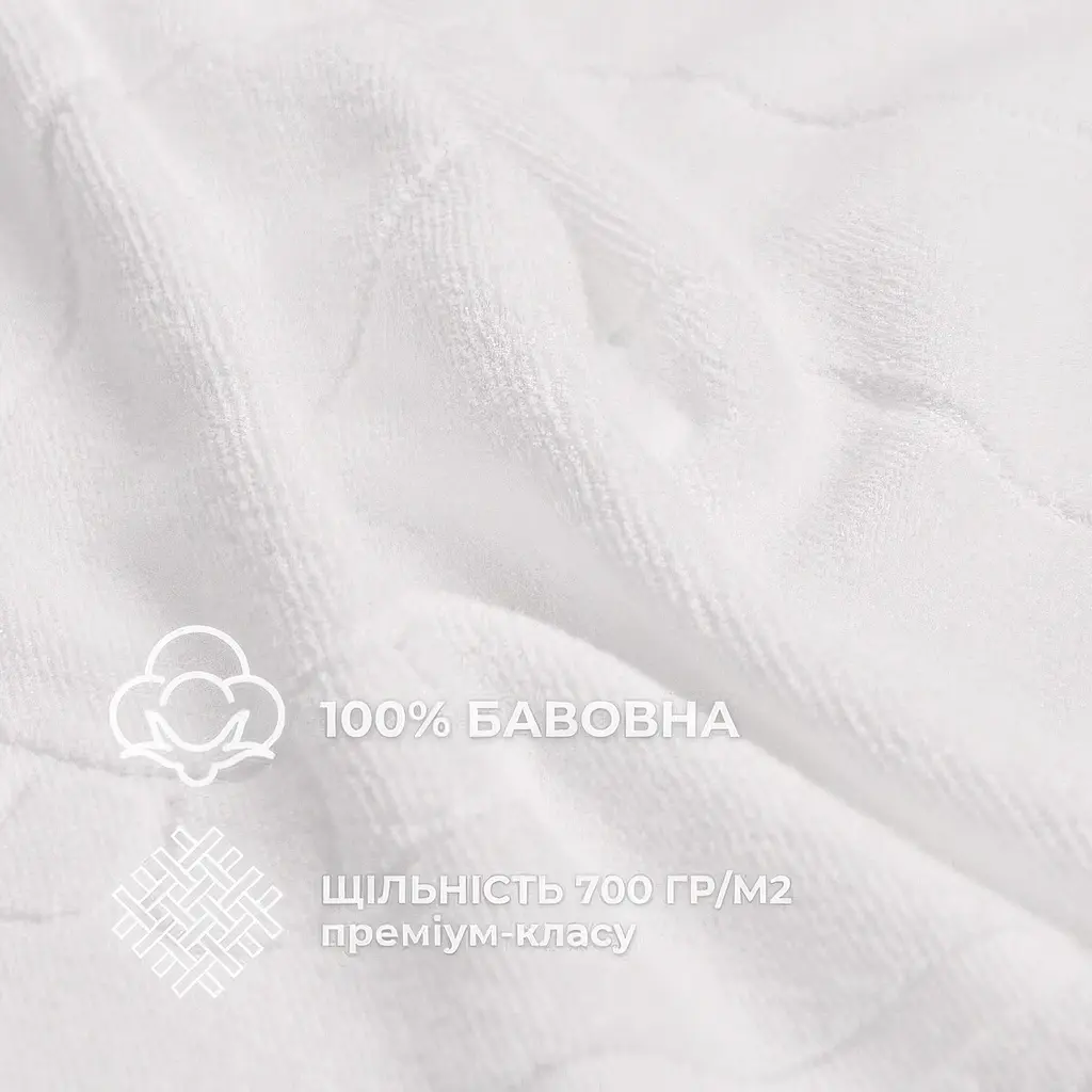 Килимок для ніг та ванної кімнати Idei бавовна жаккард з ніжками 50х70 см білий (8-35875*001) - фото 3