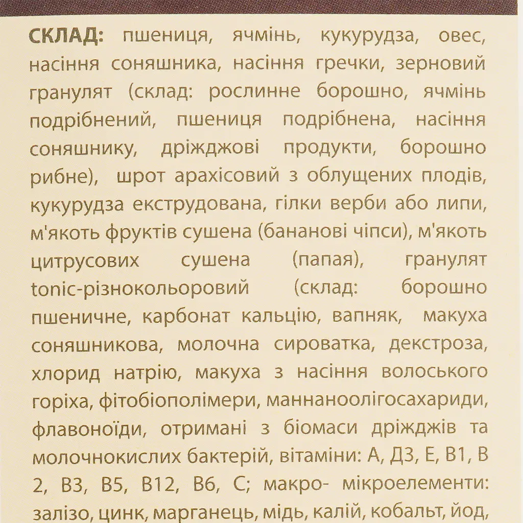 Корм для хом’яків Лорівіт +, повнораціонний, 1 кг - фото 5