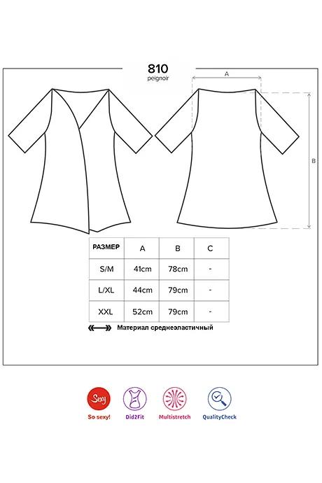Пеньюар Obsessive 810-PEI-1 peignoir (Чорний, L/XL) Obsessive 80082; SO7161 96796 - фото 7