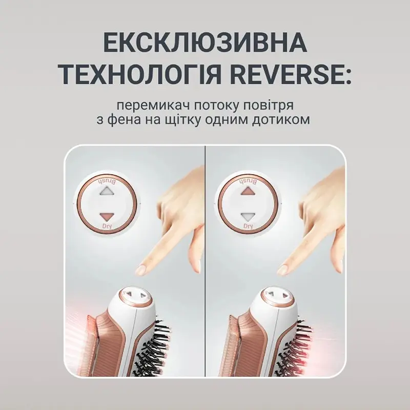 Фен-щетка Rowenta CF9820F0 (7053686) - фото 8