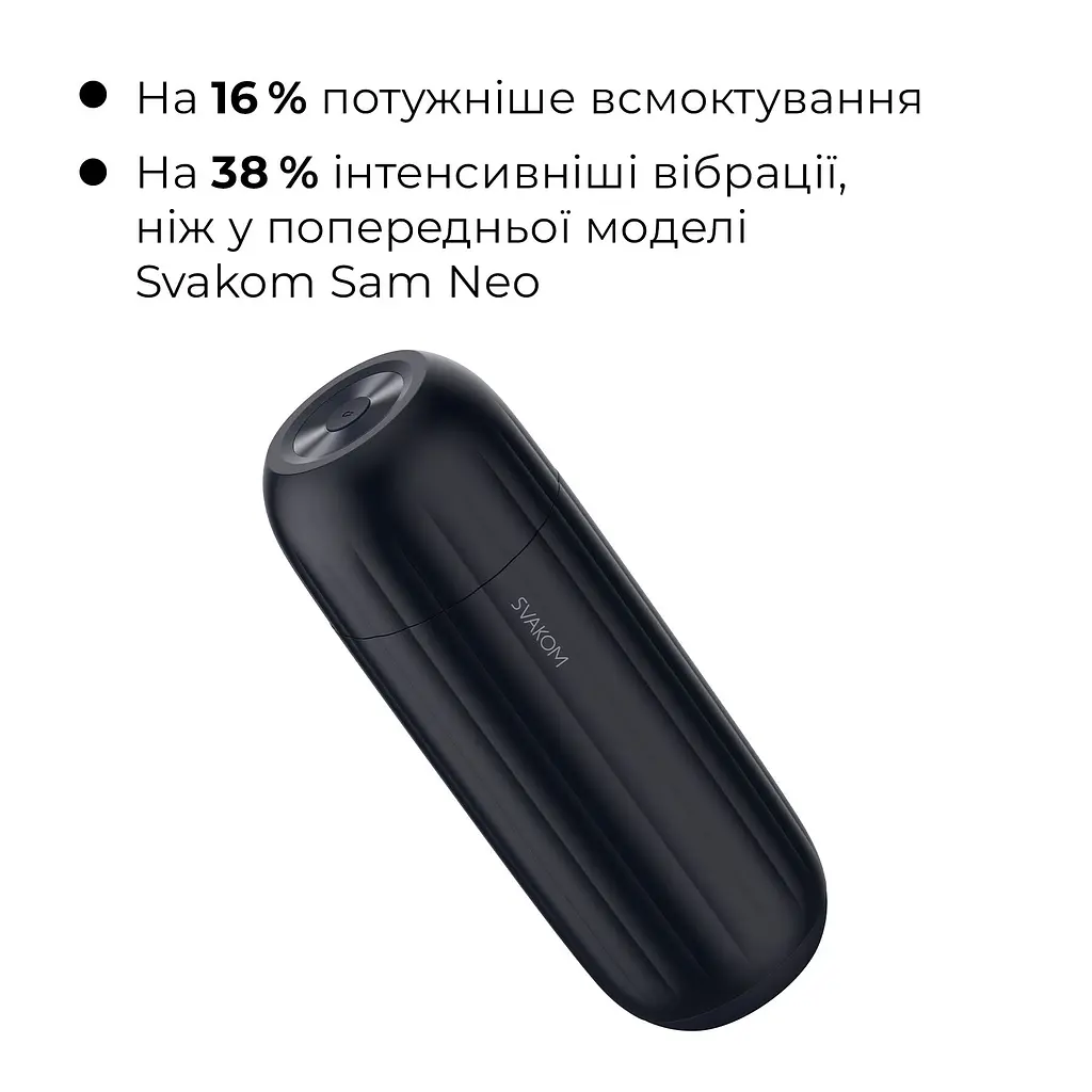 Інтерактивний смарт-мастурбатор з вібрацією та посмоктуванням Svakom Sam Neo 2 Pro, підігрів до 38 °C - фото 5