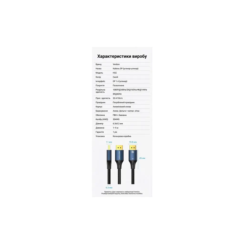 Кабель мультимедійний DisplayPort M to DisplayPort M 1.0m 8K60Hz blue Vention (HCELF) - фото 10
