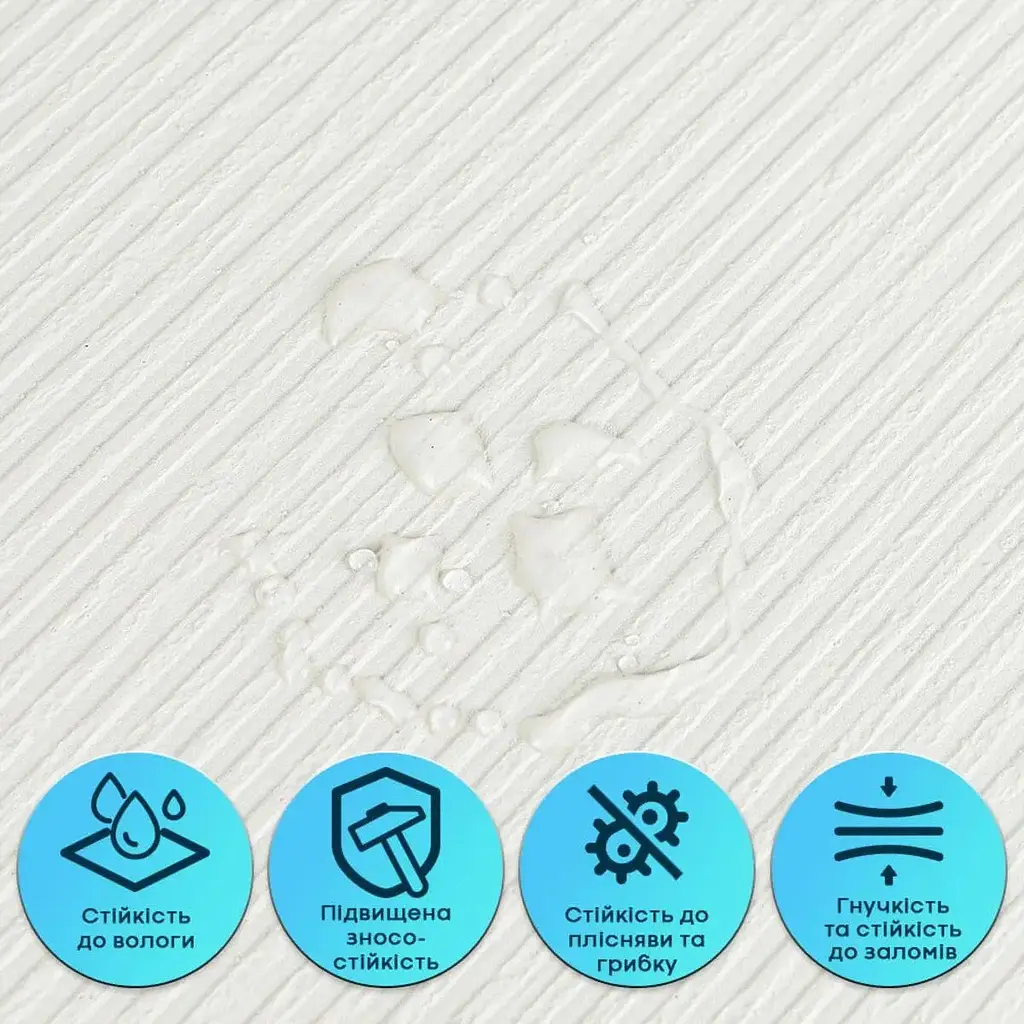 Гнучка штукатурка Wall Sticker SW-00002995 самоклеюча в рулоні 600х3000х2.5 мм біло-молочна - фото 4