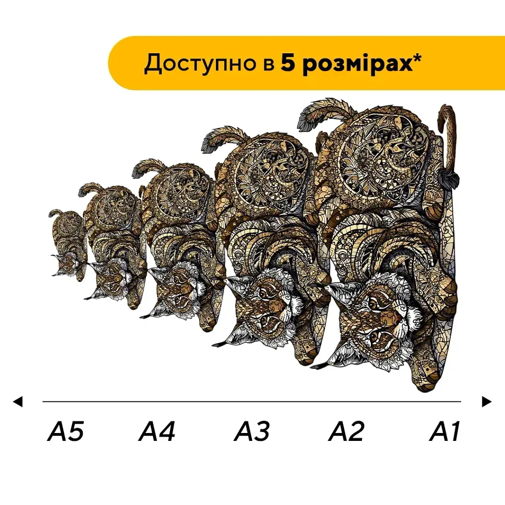 Дерев'яний фігурний пазл puzzlean Мозаїка хижака, А3, Дерев'яна коробка 200 елементів - фото 2