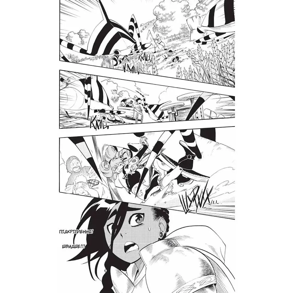 Манга Nasha idea Радиант Том 07 на украинском языке NI R 07 - Тони Валенте - фото 4