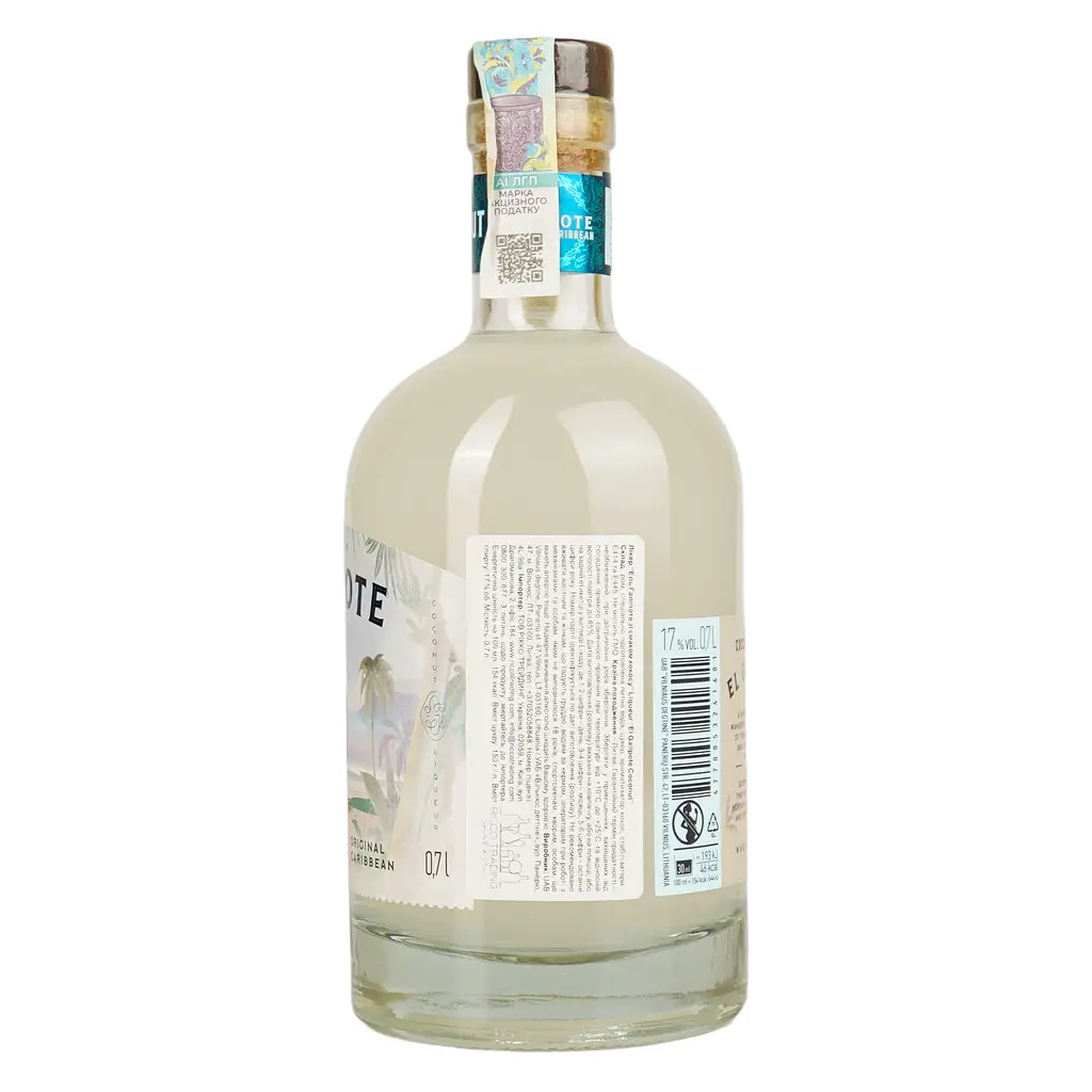 Ликер El Galipote Coconut 17% 0.7 л - фото 3