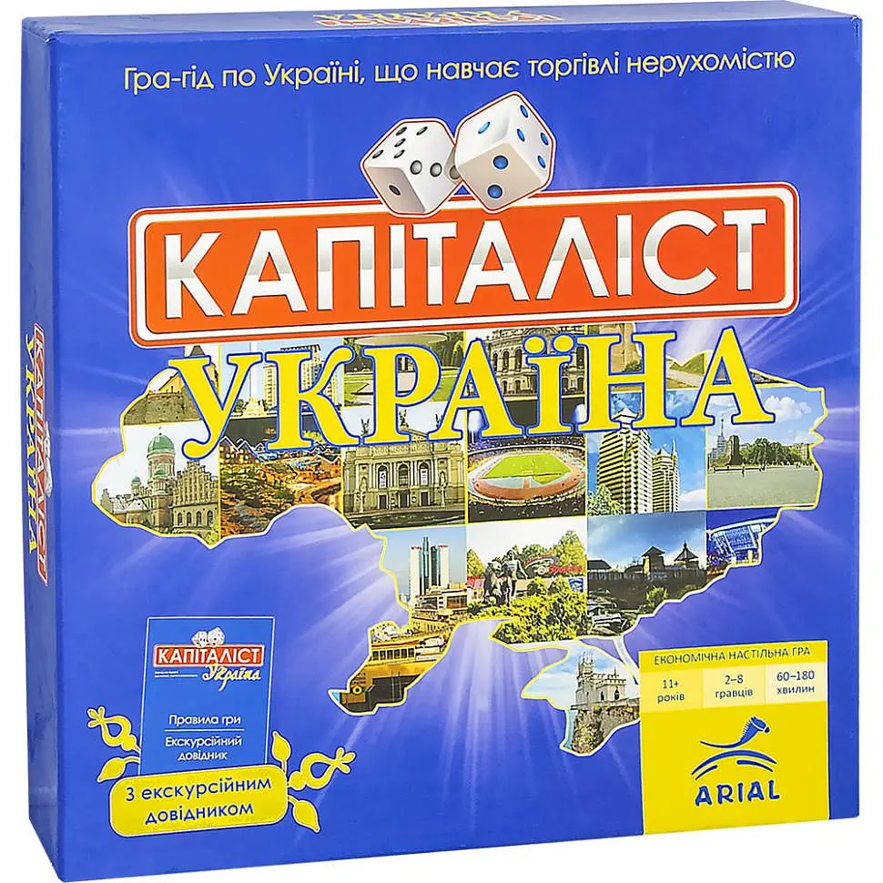 Гра настільна Arial Капіталіст Україна (SR-113-N-1426)
