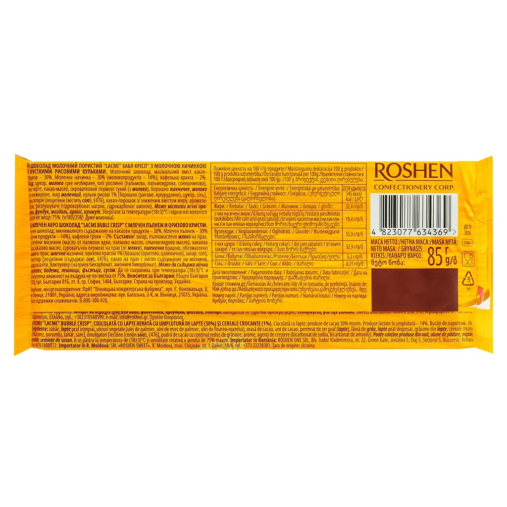 Уцінка. Шоколад молочний пористий Roshen Lacmi Fun&Crispy з молочною начинкою та рисовими кульками 85 г - фото 2