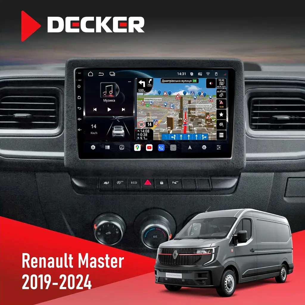 Штатна магнітола Renault Master 2019+ Decker D10-011 4x64, DSP, 4G, 360 Decker (НФ-00009197)